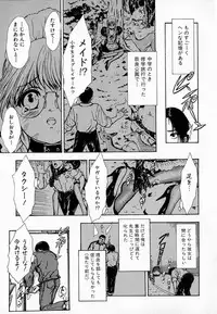 [Sitoe Catherine] Ly.le Strings