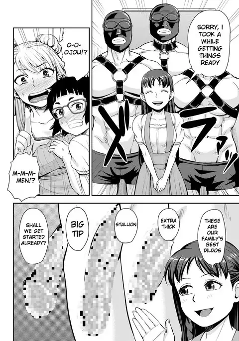 Onanie Shisugiru to Asoko ga Kurozumu tte Hontou desu ka?