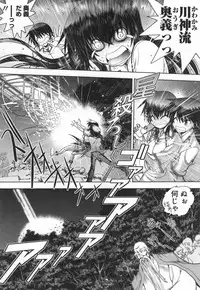 [Yagami Dai] Maji de Watashi ni Koi Shinasai ! S -Shodai Heroine Hen-