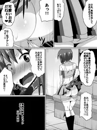 [Dining] Zasetsu! Idol no Zetsubou ~Ninki Idol ni Narenakatta Shoujotachi~ (THE IDOLM@STER)
