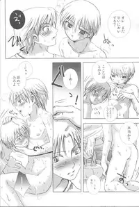 (C72) [Shounen Gekigakutai (Hayashida Toranosuke)] Kagerou no Yume