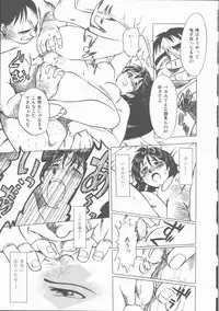 [Uma Namihei] Lucky Gray