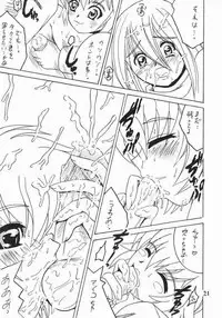 (CR34) [Shioya (Shioya Maico)] Shio! Vol. 19 (Gad Guard)