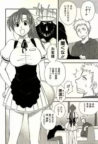 [Maeda Sengoku] Haha Kano