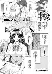 [Ryuuki Yumi] Double Love Life