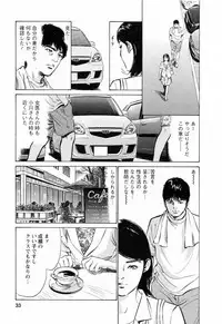 [Tomisawa Chinatsu, Hazuki Kaoru] My Pure Lady Vol.4