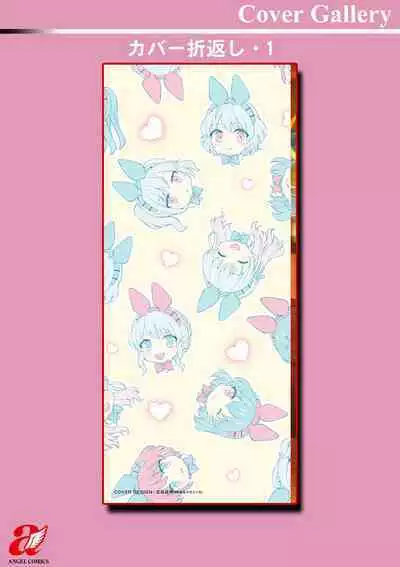 Shumi Bunny Girl tte Hontou desu ka?