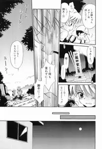 [Tamachi Yuki] WHITE LOLITA