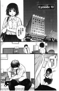 [Shiwasu no Okina] Enkou Oji-san [Chinese]