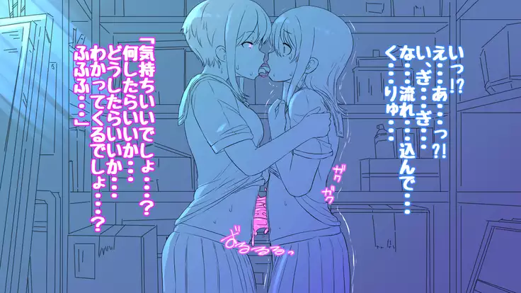 Onakani ana no onnanoko tachi