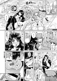 [Shomu] Higyaku to Kousoku [Digital]