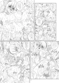 (C70) [Chill-Out (Fukami Naoyuki)] KANGOKUNOMIKO (Samurai Spirits)