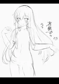 (Reitaisai 12) [Sakura Garden (Shirosuzu)] Koko de shitemiru? (Touhou Project) [Chinese] [CE家族社]