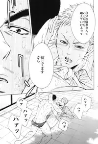 [Good Bye Life (Melu)] 100 Man Mairu no Mizu no Soko [Digital]