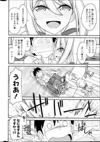 Action Pizazz 2014-10