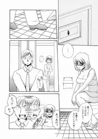 [Umino Yayoi] Ruirui