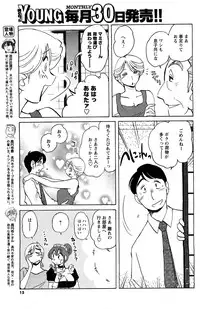 Comic Men's Young [2009-06]