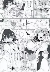 (C90) [Lolimate Seizou Koujou (Lolimate)] Usagi no Takujisho-san (Touhou Project)