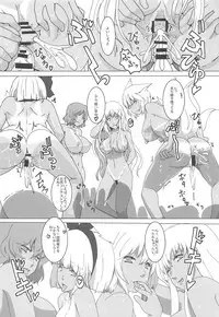 (C86) [Horohoro Tei (dear)] Ketsu (Touhou Project)