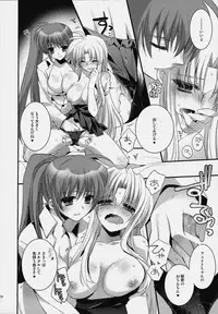 (C76) [ARESTICA (Ariko Youichi)] Startlight Syndrome (Mahou Shoujo Lyrical Nanoha)