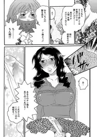 [Inochi Wazuka] Shasei Kennai [Digital]