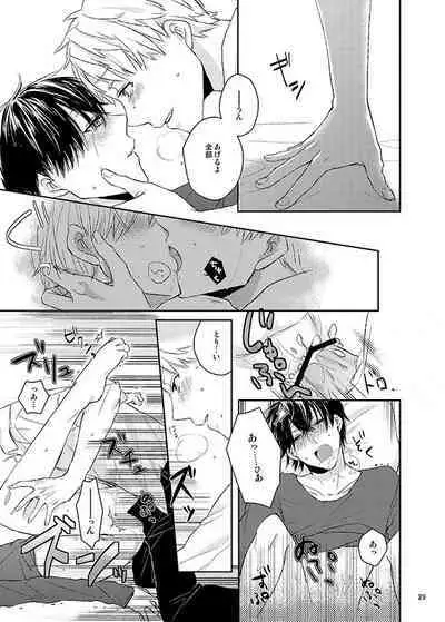 Kawataredoki no Innocent Star