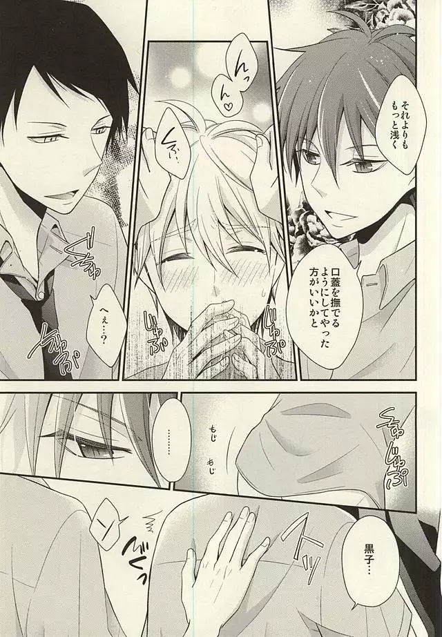 Kore tte Penalty Nandesu ka?