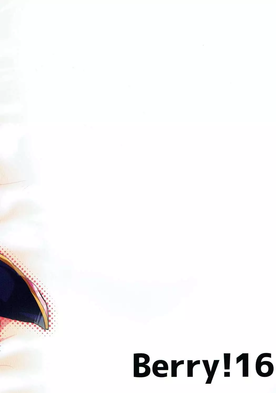 Kochokocho Cinderella