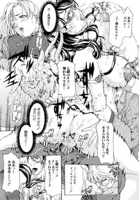 [Mustang R] Jusei Tekireiki - Age Suitable For Fertilization