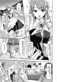 [Gustav] Reika wa Karei na Boku no Maid