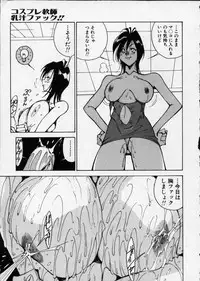 [1ROO] Hakudaku Densetsu