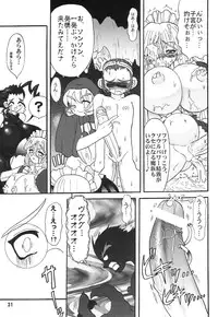 [Arsenothelus (Rebis)] Tsunlee Nuun (Street Fighter)