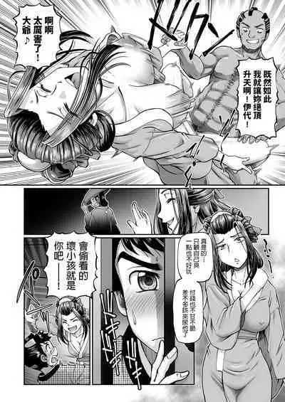 Shouben-gumi no Oiyo