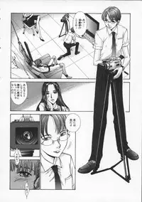 [Harazaki Takuma] Koganeiro Butai 2