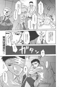 [Anthology] [2004-06-10] COMIC MEGAPLUS Vol.09 (2004-07)