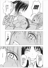 [Crimson (Carmine)] Taimashi Kaguya 3 [Digital]