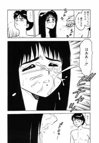 [Shinozaki Rei] Night Mare Vol. 2