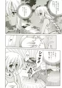 [Lapis Lazuli] Loving!