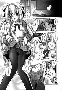 Comic Megaplus Vol 28 [2006-02]