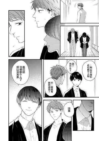 沉溺的良夜与赫尔墨斯