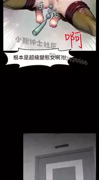 中文韩漫 啪啪啪調教所 第1季 Ch.0-10 [Chinese]