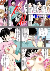 [Anthology] Tome Hame! ~Jikan o Tomete Mondari Hametari~ [Digital]