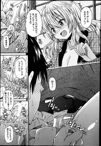 BUSTER COMIC 2014-03