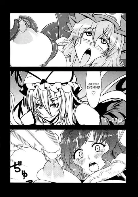 Cock with Balls - Touhou Compilation Book of Futanari with Balls