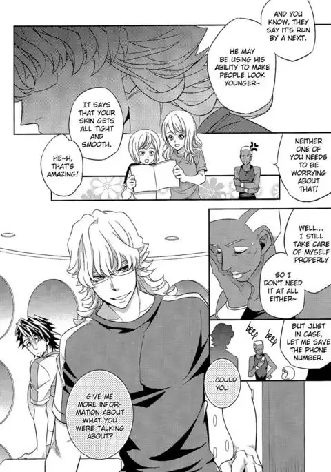 Yakimochi Oji | Jealous Uncle {Silver Lining}