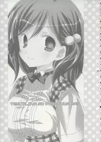 [Tenjikuya (Mochizuki Nana)] Tenjikuya no Fuwafuwa Pan