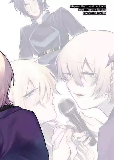 Idol ♂ 3-nin de Nakayoku Ecchi Suru Hon