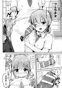 (C89) [Homuhomu Seisakujo (Igakino Agenasu)] Tenryuu-chan, Kuchikukanka!! (Kantai Collection -KanColle-)