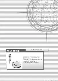 (CCOsaka61) [BOX (Tsukumo Gou)] RAG LAG (Ragnarok Online) [English] {Yaoihaven}