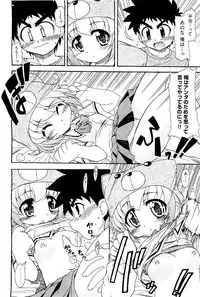 COMIC AUN 2009-08 Vol. 158